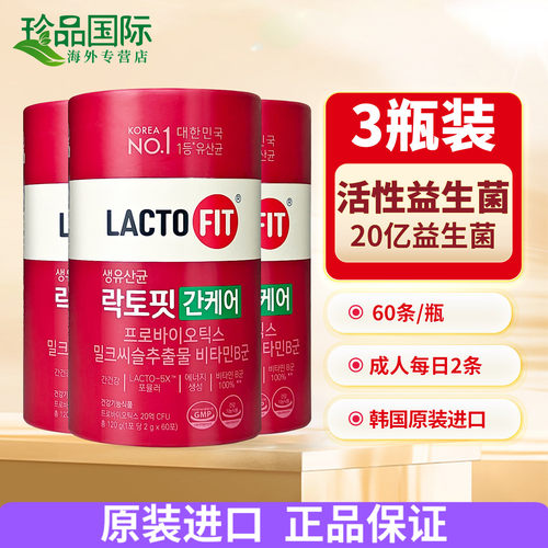 韩国进口钟根堂益生菌粉