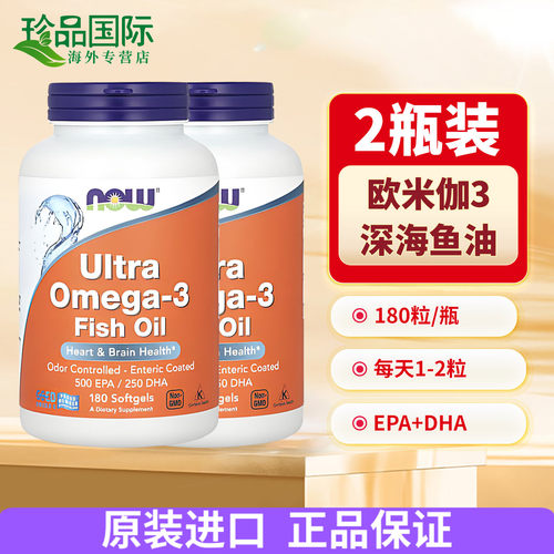 诺奥深海鱼油软胶囊180粒