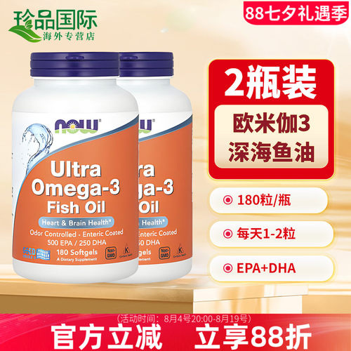 诺奥深海鱼油软胶囊180粒