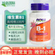 维生素b1片 NOW诺奥100mg100片硫胺素成人Vitamin B1美国进口
