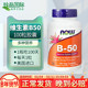 NOW诺奥复合维生素b族男女士多种综合维生素b50 b100 B12