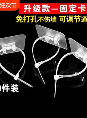 免打孔扎带必起固定器卡扣挂钩通用型管卡水管卡子软管置物架管夹