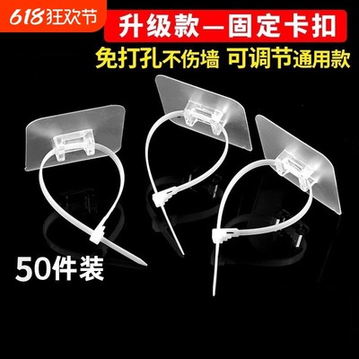 免打孔扎带必起固定器卡扣挂钩