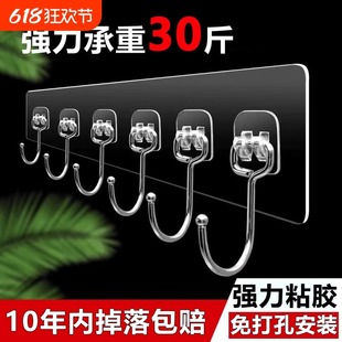 挂钩免打孔厨房墙壁门后挂衣架衣服粘钩强力粘胶浴室连排无痕衣钩