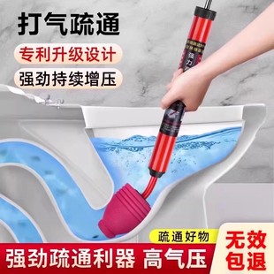 厕所马桶疏通器一炮通高压气吸下水道管道坐便器硬物管道堵塞工具