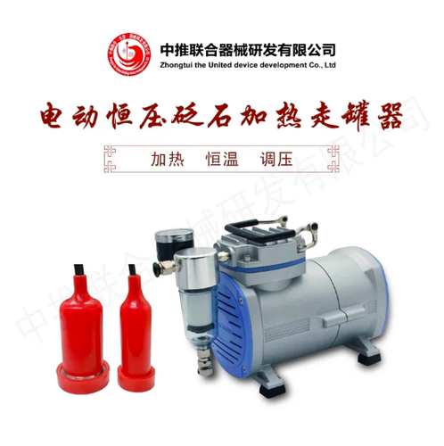 中推砭石走罐器加热恒压调理经络