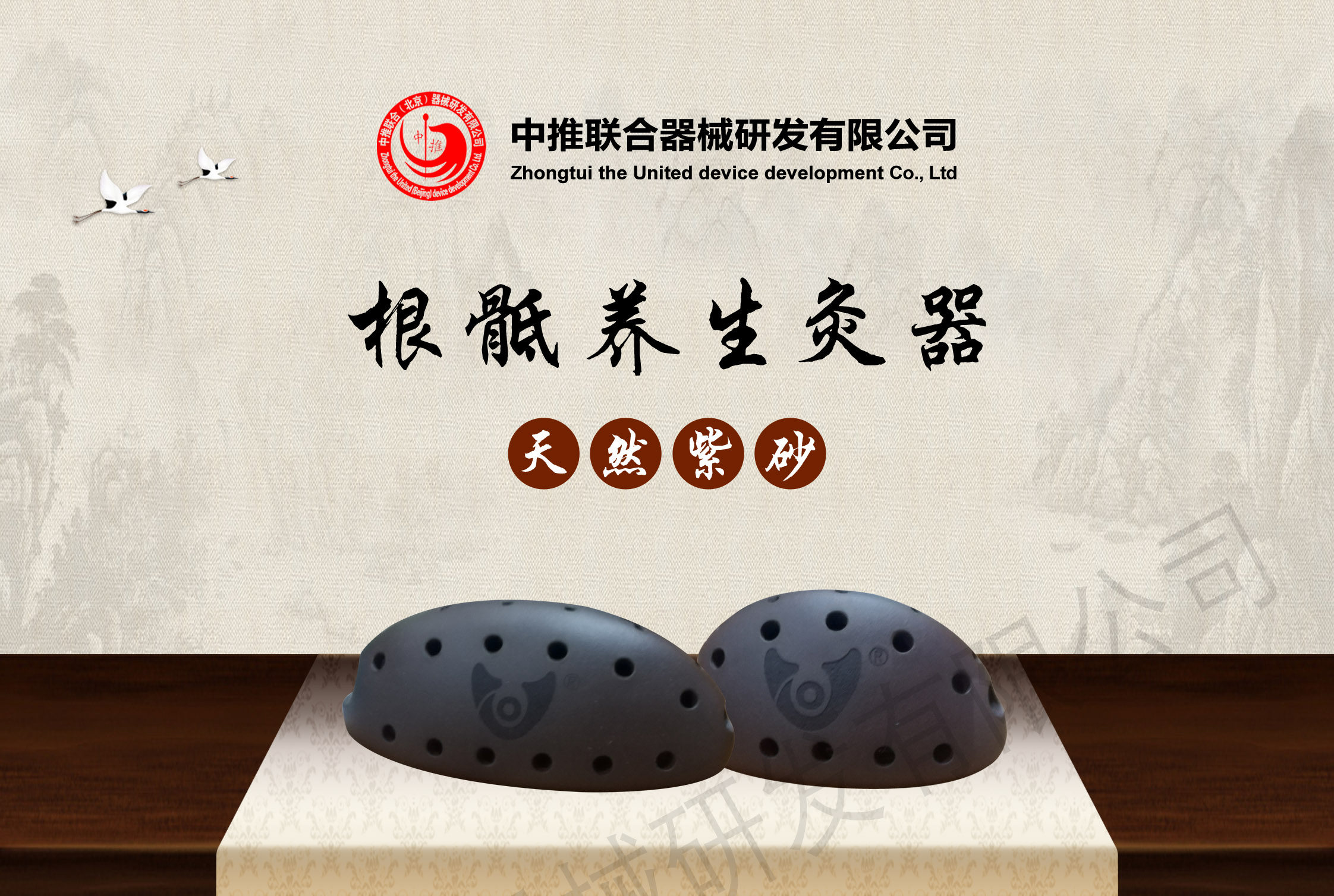 根骶能量灸紫砂艾灸仪器加热坐灸会阴穴男妇科无烟