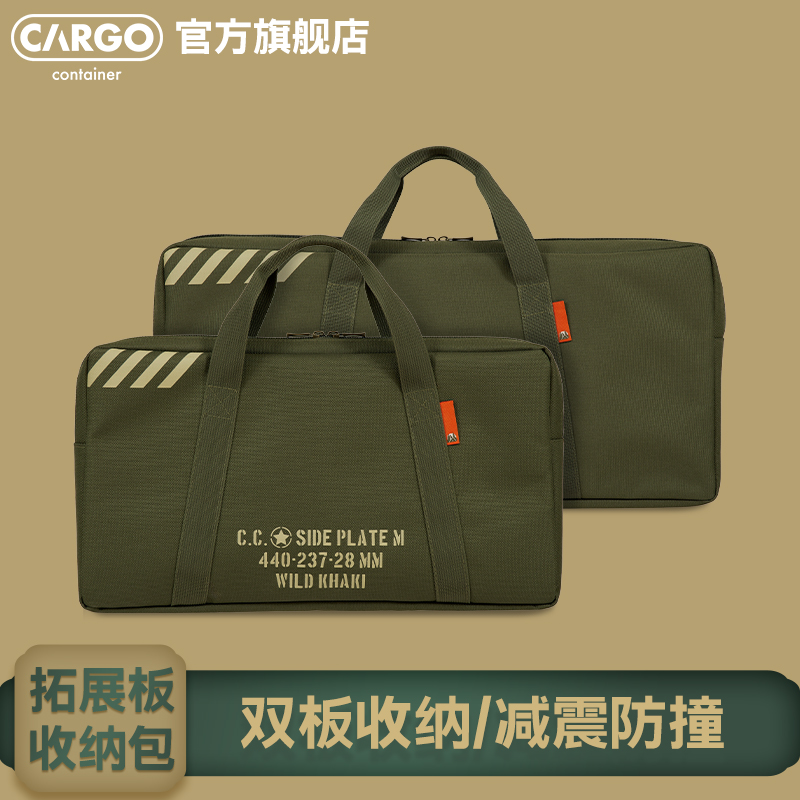韩国CARGO CONTAINER新款IGT侧面拓展板配件收纳包户外大容量包 - 封面