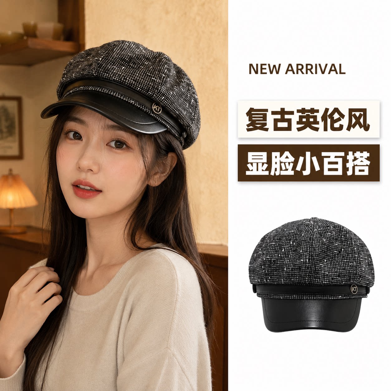贝雷帽女小香风显脸小秋冬画家帽帽子
