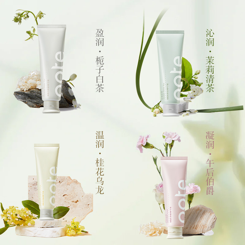 柏缇护手霜白茶盈润花茶香氛保湿补水滑嫩水润温润便携礼盒装清爽
