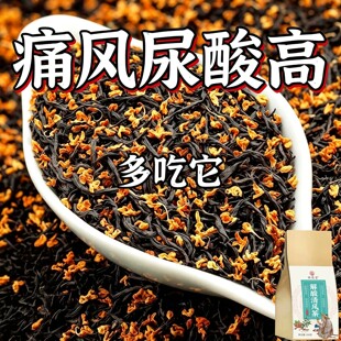 痛风尿酸高下尿酸高尿酸痛风石结晶脚趾肿痛清风茶