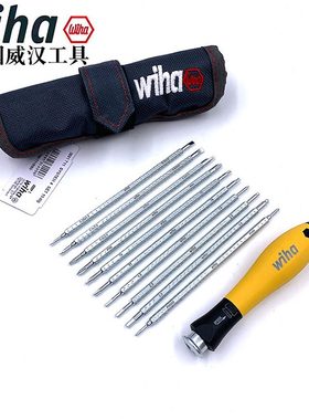 德国wiha威汉进口内六角 伸缩式星型双头螺丝批可调节螺丝刀31499