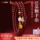 贺福缘天然真品一级朱砂手串108颗佛珠手链女款 马年本命年礼物