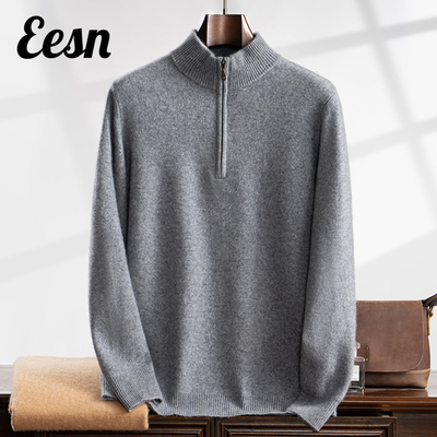 半高领男士山羊绒衫半拉链毛衣