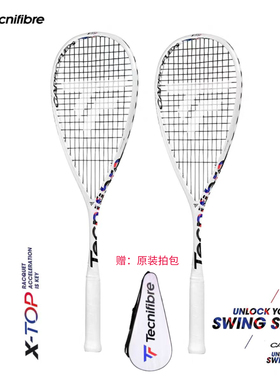Tecnifibre泰尼飞正品专业全碳壁球拍Carboflex Xtop签名版120 V2