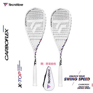 Tecnifibre泰尼飞正品专业全碳壁球拍Carboflex Xtop签名版120 V2