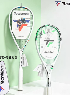 Tecnifibre泰尼飞正品2026新款专业全碳纤维壁球拍X-TOP-V2-120