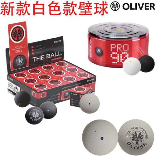 OLIVER奥立弗壁球专业比赛初学