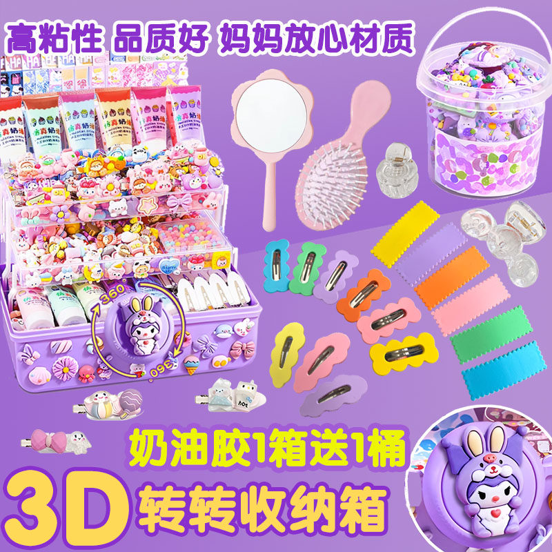 奶油胶发夹diy材料套装儿童小配饰镜子气垫梳子抓夹女孩手工玩具