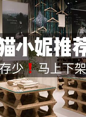 猫小妮现货孤品捡漏特价请