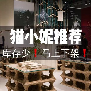 新猫小妮现货孤品捡漏特价请