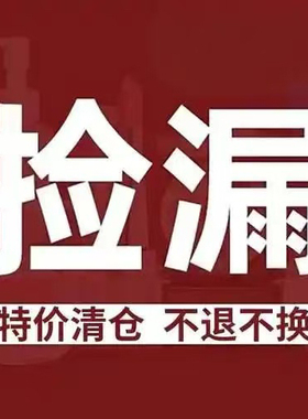 二高端家纺四件套孤品清仓