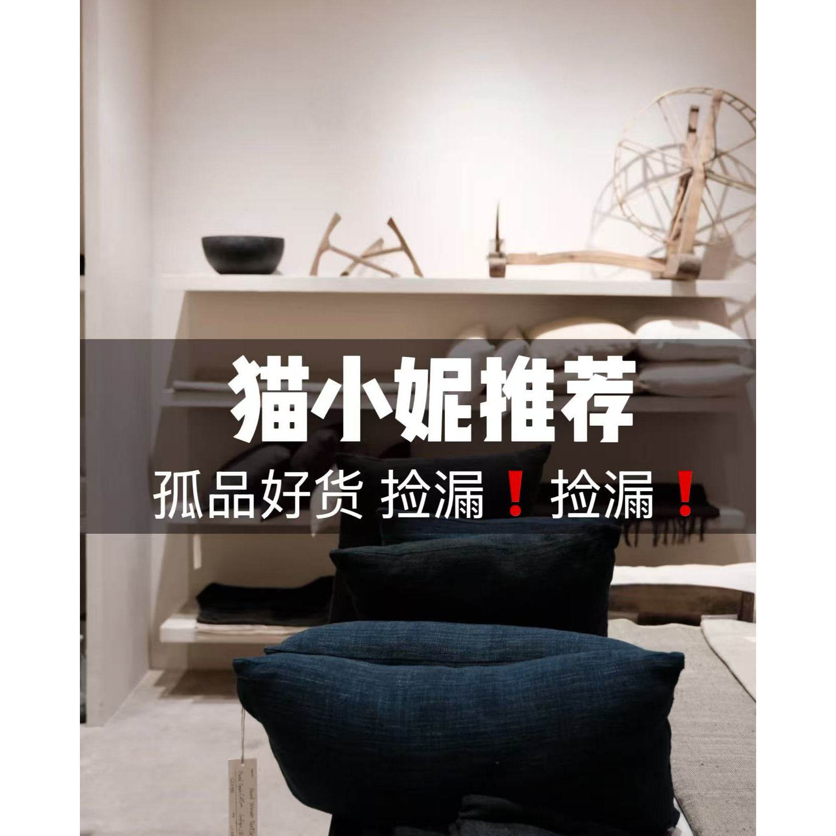 新猫小妮高端床品床单夏被孤品捡漏特价清