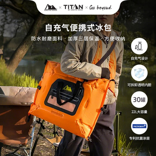 ARCTIC ZONE自充气便携冰包22L加厚保温户外露营可折叠车载多用