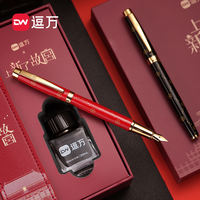Douwan & has launched a new collaboration pen gift box with the Palace Museum. It features a retro Chinese style, exquisite appearance, and a high level of business gift. It is a metal ink pen cultural and creative set as a souvenir and a special signature pen for adults to practice calligraphy thumbnail 4