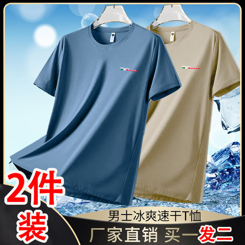 男士短袖t恤宽松版超好看2026新