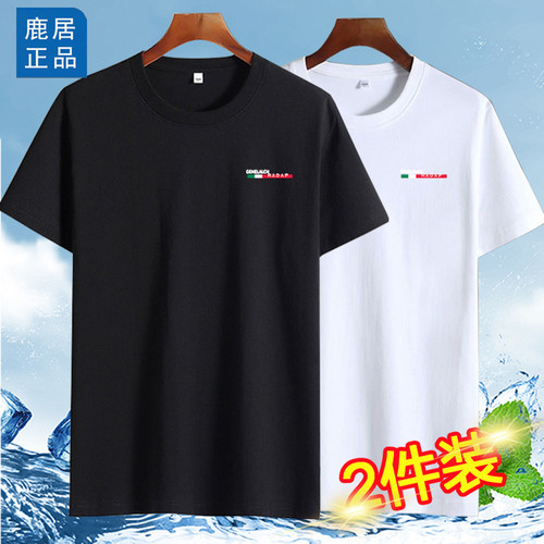 黑白色短袖t恤2026新款男款夏季
