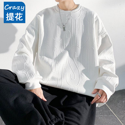 卫衣男士2026新款流行爆款男款超火秋季上衣长袖男生青少年初中生
