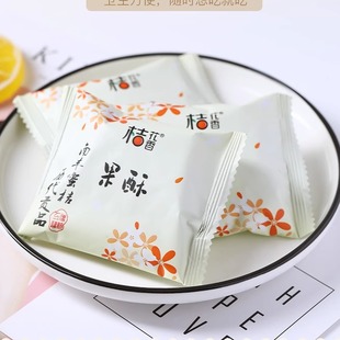 桔花香南丰特产蜜桔酥饼桃酥酥性营养美味零食即食橘子味独立包装