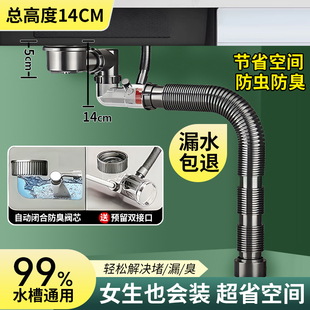 靠墙省空间防臭厨房下水器排水管双槽单槽洗菜盆家用下水管 后置款