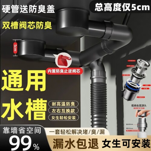 厨房双槽省空间左右款一体成型