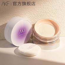 定妆粉持久控油防水防汗不脱妆蜜粉饼旗舰店干油皮女 AKF散粉新款