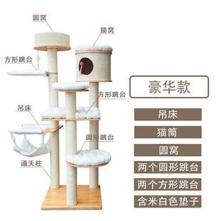 实木大猫窝 正品 猫爬架 剑麻柱猫玩 Catsle 猫树猫架猫跳台猫抓板