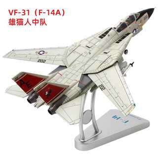 正品1:72特尔博F14雄猫合金飞机模型 F-14A战斗机VF-84海盗旗中队