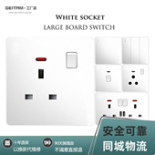 香港国际英制方孔13A英式 开关插座英标孖苏电源白色面板带USB电制