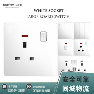 香港国际英制方孔13A英式开关插座英标孖苏电源白色面板带USB电制