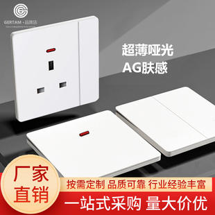 超薄哑光英制方孔13A英式 开关插座英标孖苏电源白色面板USBType
