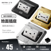 Geitam不锈钢地插座防水隐藏式 六孔五孔地插电脑千兆6类地面插座