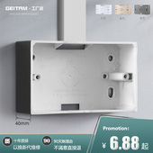 146型明盒英标开关插座底盒墙壁布线盒下线盒阻燃接线盒明装 底盒