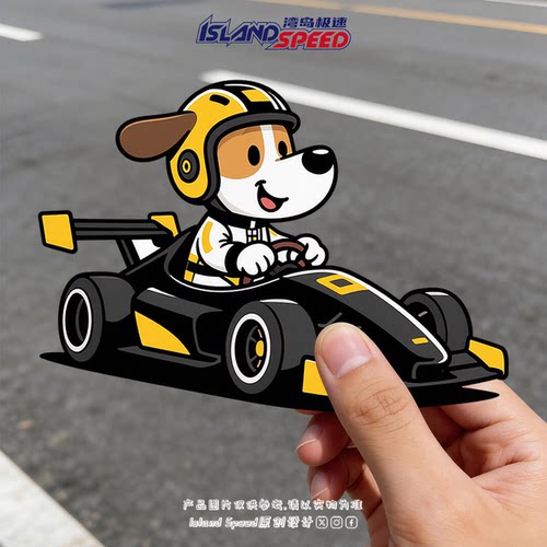 Island Speed湾岛极速卡通Logo 狗狗赛车手反光磁吸车贴