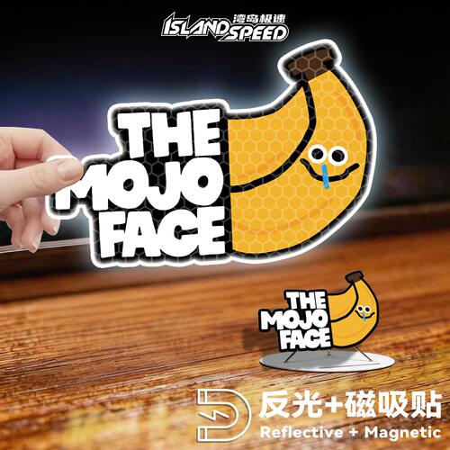 THE MOJO FACE流口水香蕉车贴五月天搞怪表情反光磁吸遮划痕贴