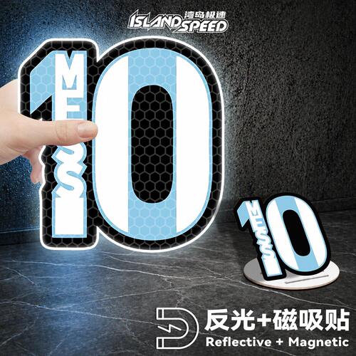 10号蓝白条纹数字车贴梅西足球人物电动车防水遮划痕反光装饰贴