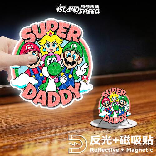 超级马里奥Super Daddy卡通圆形车贴反光游戏可爱油箱盖遮划痕贴