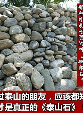 补角室内外冲门口石头中式摆件