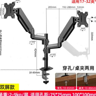 显示器双屏支架立柱增高桌面穿线孔升降气压臂19 27英寸