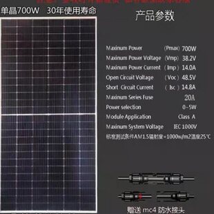 全新太阳能发电板单晶12V24电池充电板家用光伏组件300瓦360W400w